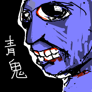 Ao Oni 2 (Fan Game)  아오오니2 (팬게임) : Free Download, Borrow, and Streaming :  Internet Archive